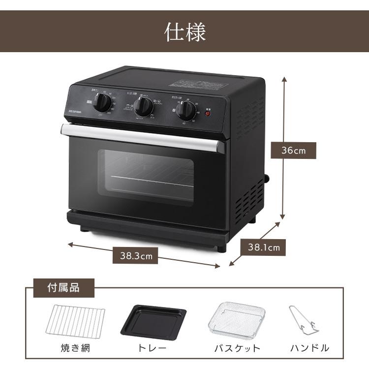 トースター 4枚焼き おしゃれ オーブン アイリスオーヤマ オーブン