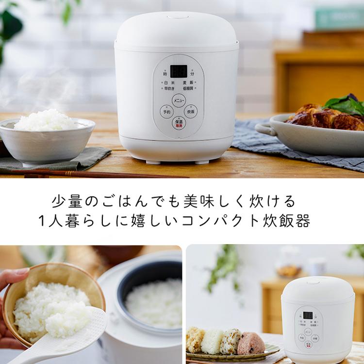 炊飯器 1.5合炊き 一人暮らし用 アイリスオーヤマ 炊飯器 マイコン式 低糖質 コンパクト 早炊き 保温 予約 RC-MF15-W 安心延長保証対象｜irisplaza｜03