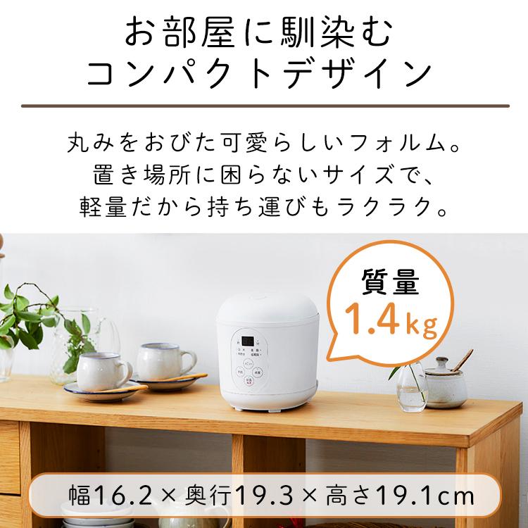 炊飯器 1.5合炊き 一人暮らし用 アイリスオーヤマ 炊飯器 マイコン式 低糖質 コンパクト 早炊き 保温 予約 RC-MF15-W 安心延長保証対象｜irisplaza｜11