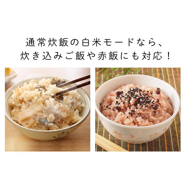 炊飯器 1.5合炊き 一人暮らし用 アイリスオーヤマ 炊飯器 マイコン式 低糖質 コンパクト 早炊き 保温 予約 RC-MF15-W 安心延長保証対象｜irisplaza｜07