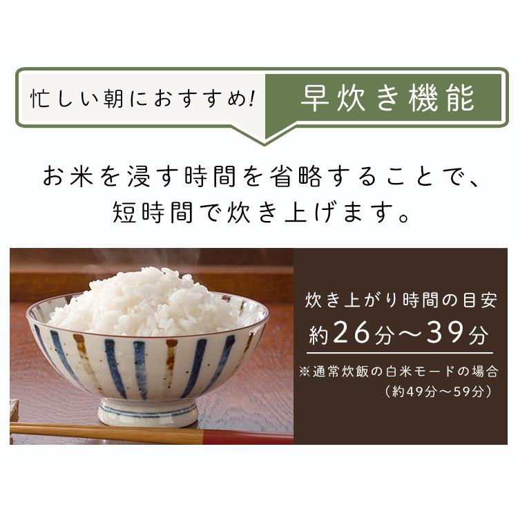 炊飯器 1.5合炊き 一人暮らし用 アイリスオーヤマ 炊飯器 マイコン式 低糖質 コンパクト 早炊き 保温 予約 RC-MF15-W 安心延長保証対象｜irisplaza｜08