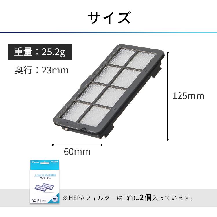 黒いロボット掃除機 HEPAフィルター付き IRIS OHYAMA ロボット掃除機 アイリスオーヤマ フィルター