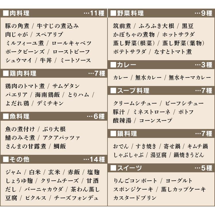 電気圧力鍋 レシピ本 アイリスオーヤマ 大容量 圧力鍋 鍋 2L 2リットル 電気 圧力 時短 時短調理 電気鍋 自動メニュー PMPC-MA2-B 安心延長保証対象 | IRIS OHYAMA | 15