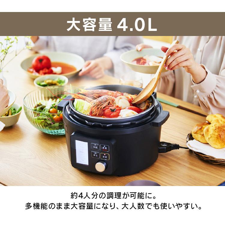 電気圧力鍋 レシピ本 4L アイリスオーヤマ ネット限定 自動メニュー90種 圧力鍋 炊飯器 PMPC-MA4-B 安心延長保証対象｜irisplaza｜12