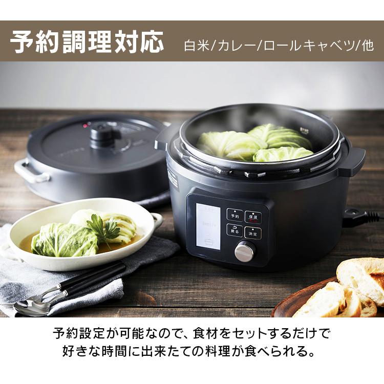 電気圧力鍋 レシピ本 4L アイリスオーヤマ プレゼント ネット限定 自動