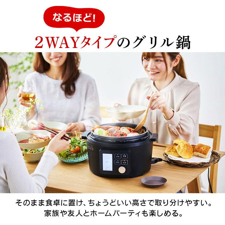 電気圧力鍋 レシピ本 4L アイリスオーヤマ ネット限定 自動メニュー90種 圧力鍋 炊飯器 PMPC-MA4-B 安心延長保証対象｜irisplaza｜09