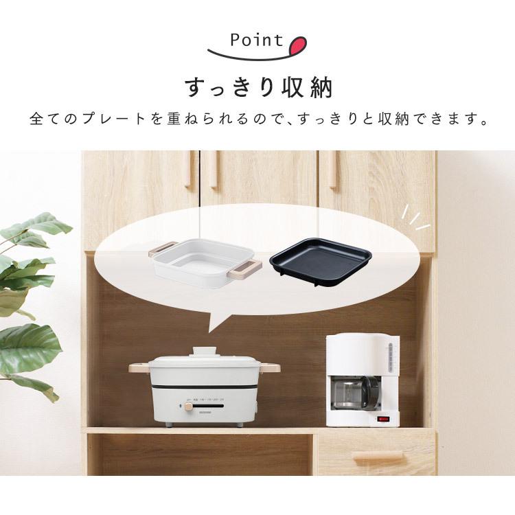 グリル鍋 一人用 ホットプレート 大型 焼肉 鍋 電気鍋 アイリスオーヤマ 2枚プレート 一人鍋 深型プレート IGU-P2-H IGU-P2-D 安心延長保証対象｜irisplaza｜11