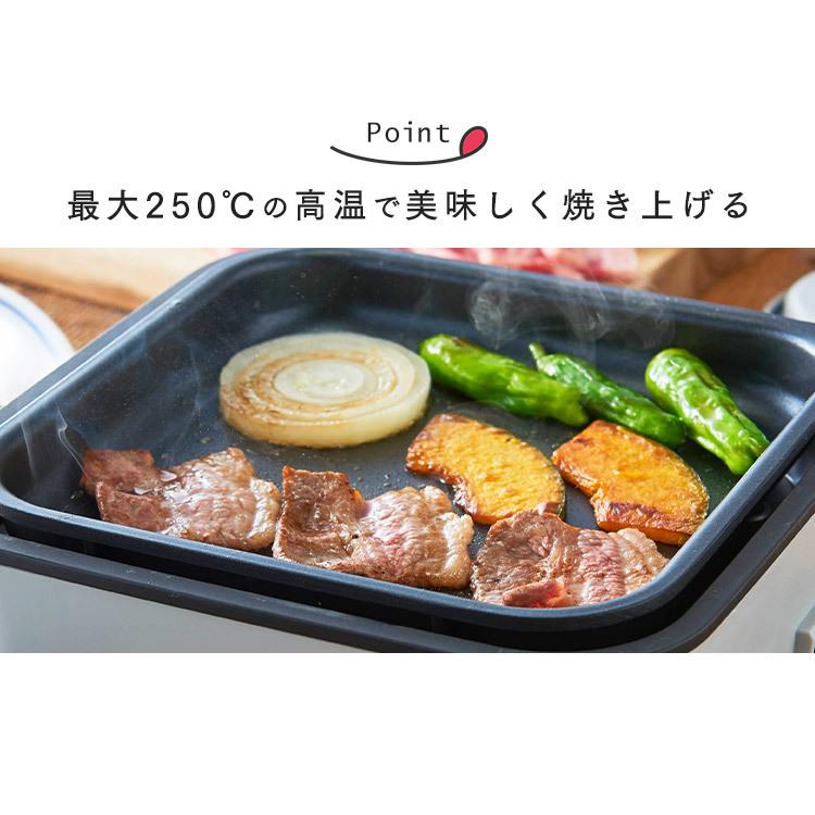 グリル鍋 一人用 ホットプレート 大型 焼肉 鍋 電気鍋 アイリスオーヤマ 2枚プレート 一人鍋 深型プレート IGU-P2-H IGU-P2-D 安心延長保証対象｜irisplaza｜09