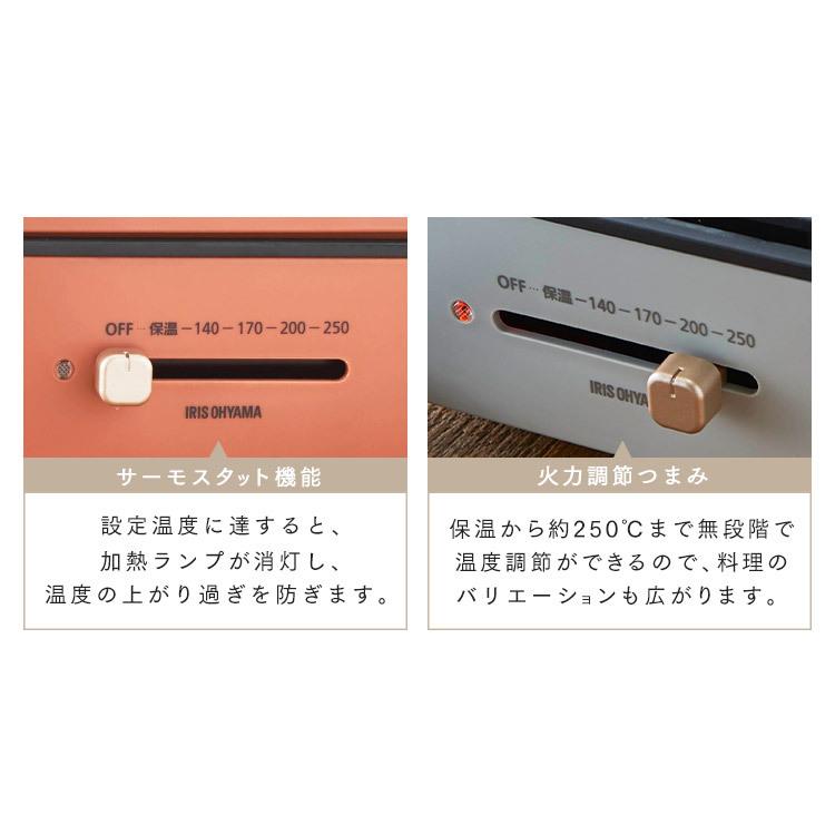 IRIS OHYAMA（アイリスオーヤマ） ホットプレート 鍋 グリル鍋 一人用