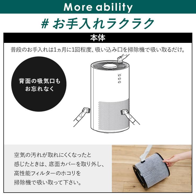 空気清浄機 小型 アイリスオーヤマ 単機能空気清浄機 16畳 空気清浄 花粉 タイマー お手入れ簡単 おやすみモード 安心延長保証対象｜irisplaza｜16