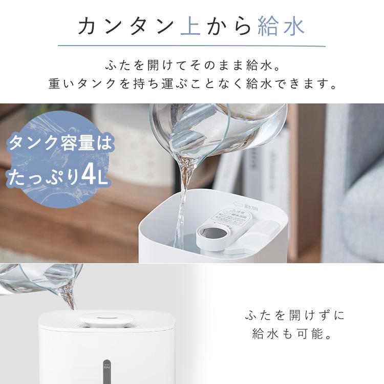 IRIS OHYAMA 加湿器 超音波 大容量 4L 卓上 上から給水 卓上加湿 IRIS OHYAMA 加湿器 超音波 大容量 4L 卓上 上から給水 卓上加湿