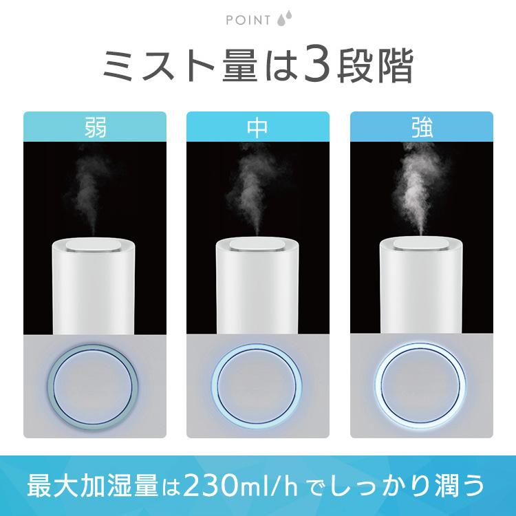 加湿器 超音波式 卓上加湿器 おしゃれ 小型 卓上 上部給水 3L 6.4畳 上から給水 省エネ 節電 大容量 アイリスオーヤマ PHM-UU23B 安心延長保証対象｜irisplaza｜05