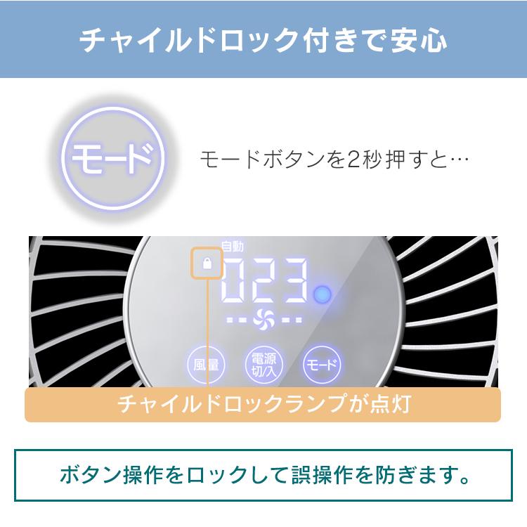 空気清浄機 28畳 花粉 花粉対策 フィルター ペット コンパクト 大畳数 業務用 オフィス 空気清浄器 静音 アイリスオーヤマ IAP-A85-W 安心延長保証対象｜irisplaza｜14