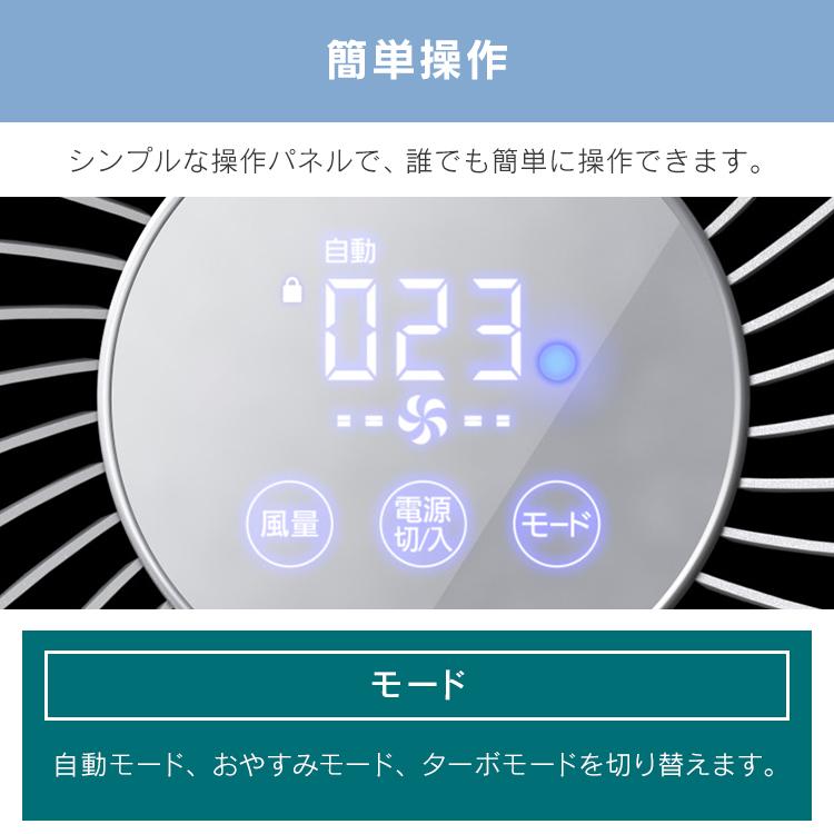 空気清浄機 28畳 花粉 花粉対策 フィルター ペット コンパクト 大畳数 業務用 オフィス 空気清浄器 静音 アイリスオーヤマ IAP-A85-W 安心延長保証対象｜irisplaza｜15