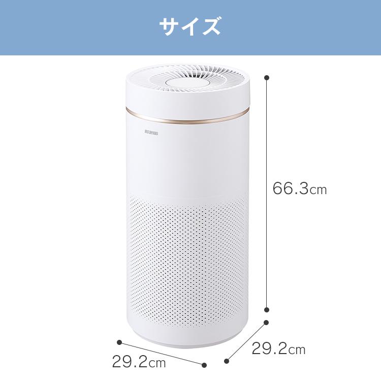 空気清浄機 28畳 花粉 花粉対策 フィルター ペット コンパクト 大畳数 業務用 オフィス 空気清浄器 静音 アイリスオーヤマ IAP-A85-W 安心延長保証対象｜irisplaza｜18