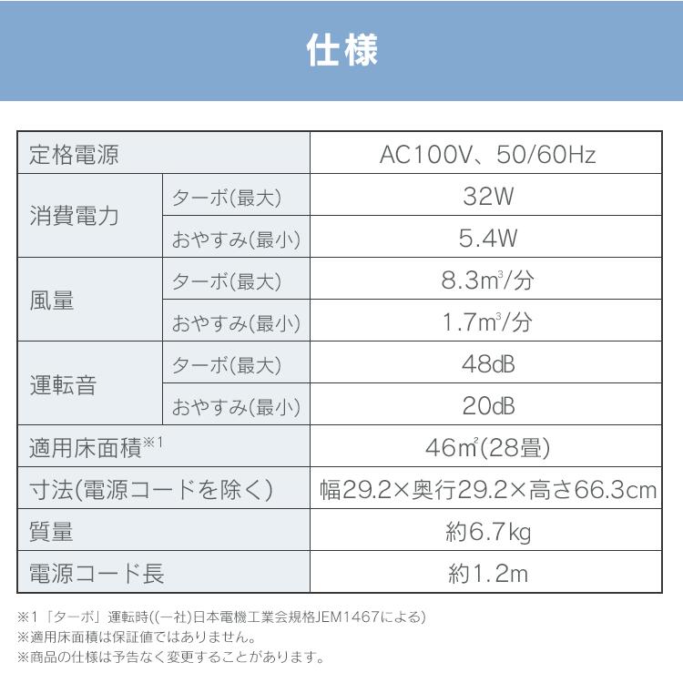 IRIS OHYAMA 空気清浄機 28畳 花粉 花粉対策 フィルター ペット IRIS OHYAMA 空気清浄機 28畳 花粉 花粉対策 フィルター ペット
