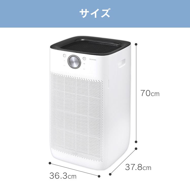 アイリスオーヤマ 空気清浄機 A110-W 45畳 消臭 除菌 脱臭 花粉 IRIS OHYAMA（アイリスオーヤマ） 空気清浄機 45畳 花粉 花粉対策