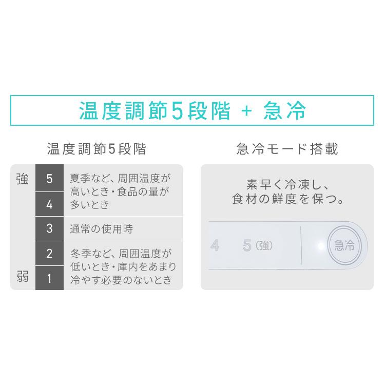 冷凍庫 スリム 自動霜取り 前開き 小型 家庭用 アイリスオーヤマ 霜取り不要 142L 業務用 フリーザー 急冷 ファン式 省エネ 静音 冷凍 安心延長保証対象 | IRIS OHYAMA | 08