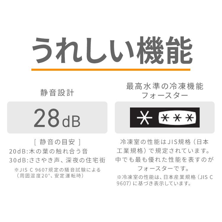 冷凍庫 スリム 自動霜取り 前開き 小型 家庭用 アイリスオーヤマ 霜取り不要 142L 業務用 フリーザー 急冷 ファン式 省エネ 静音 冷凍 安心延長保証対象 | IRIS OHYAMA | 09
