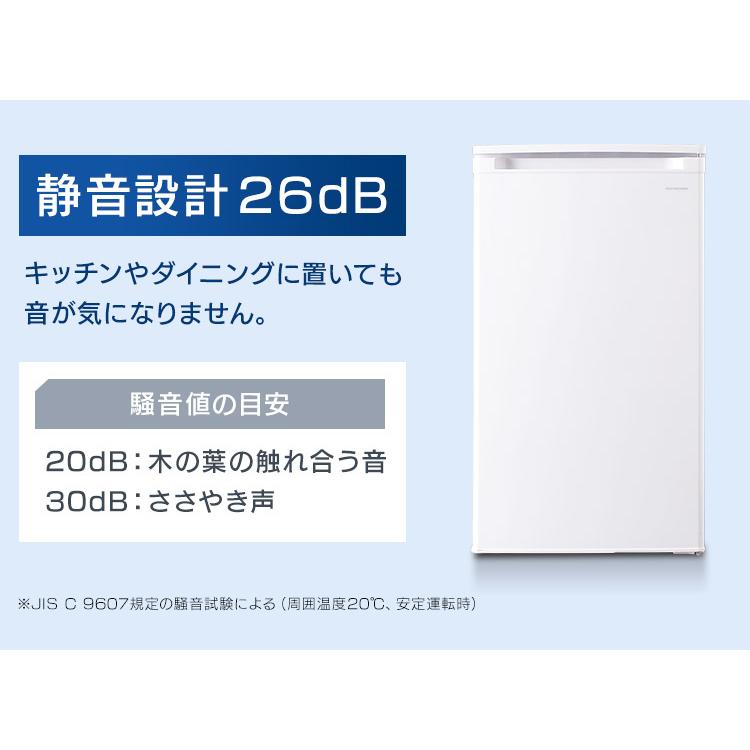 冷凍庫 小型 家庭用 アイリスオーヤマ スリム 冷凍ストッカー 業務用 省エネ 節電 静音 ノンフロン前開き冷凍庫 IUSD-6B 安心延長保証対象｜irisplaza｜13