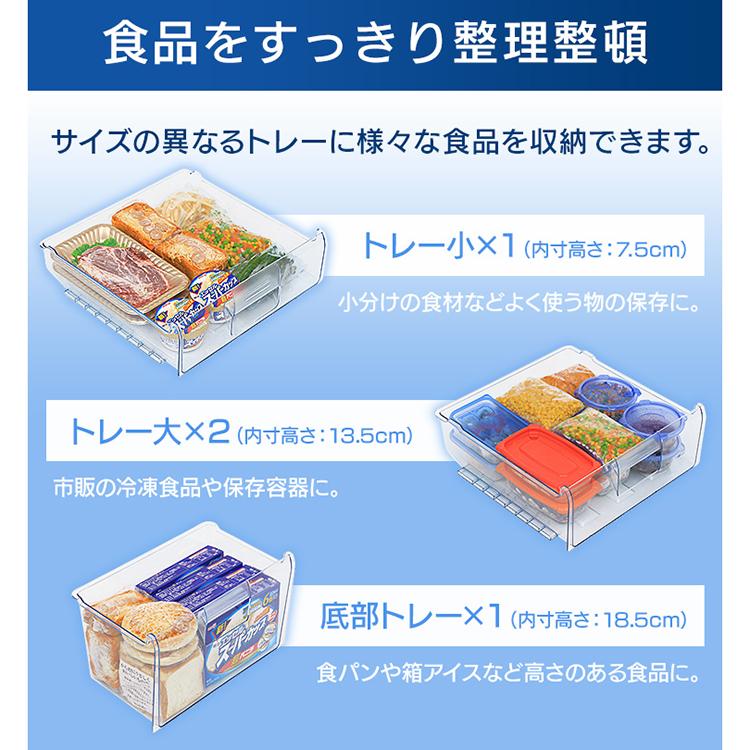 IRIS OHYAMA（アイリスオーヤマ） [公式] 冷凍庫 家庭用 小型 引き出し