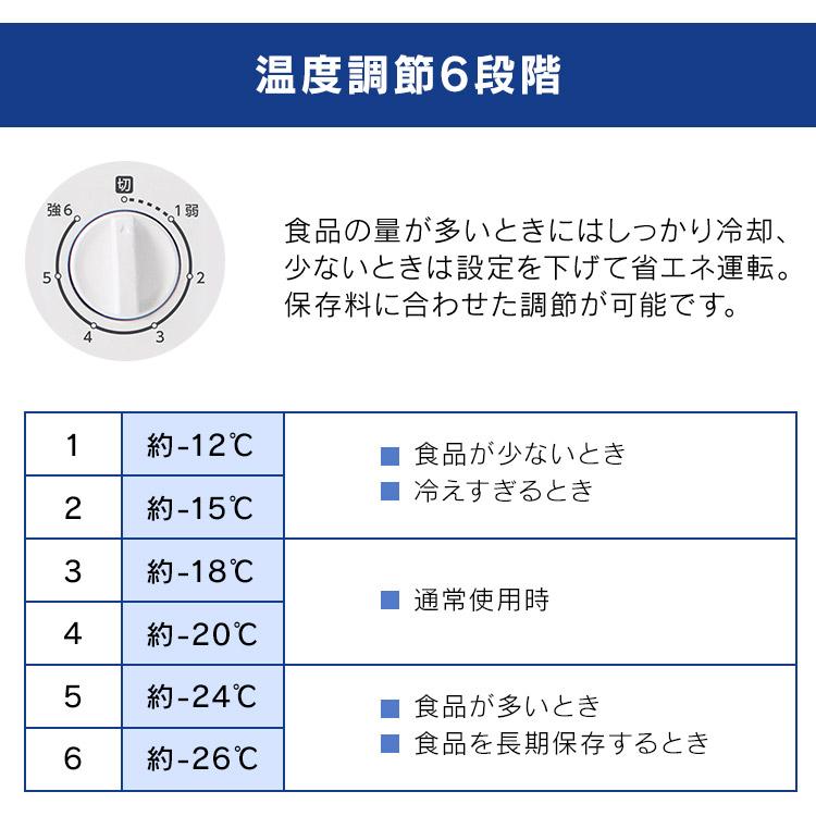 冷凍庫 小型 家庭用 100L アイリスオーヤマ 省エネ ストッカー  業務用 上開き 氷 冷凍 冷凍 保存 ストック上開き冷凍庫 ICSD-10B 安心延長保証対象｜irisplaza｜12