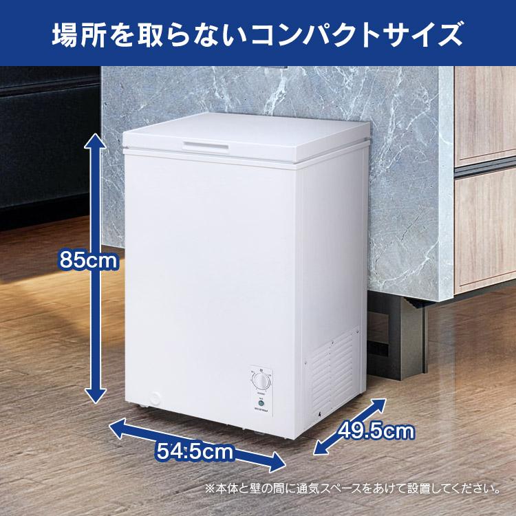 冷凍庫 小型 家庭用 100L アイリスオーヤマ 省エネ ストッカー  業務用 上開き 氷 冷凍 冷凍 保存 ストック上開き冷凍庫 ICSD-10B 安心延長保証対象｜irisplaza｜07