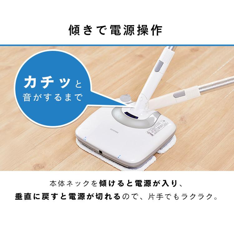IRIS OHYAMA（アイリスオーヤマ） 電動モップ コードレス 2way 水拭き