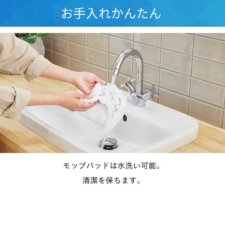 IRIS OHYAMA（アイリスオーヤマ） 電動モップ コードレス 2way 水拭き