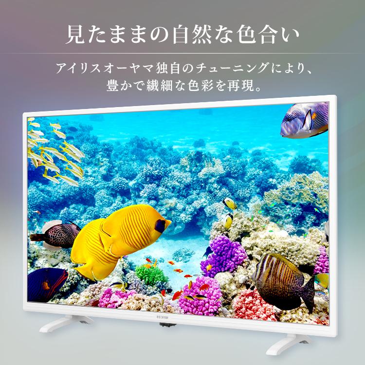 IRIS OHYAMA 液晶テレビ 40インチ ホワイト 本体 アイリス IRIS OHYAMA 液晶テレビ 40インチ ホワイト 本体 アイリス