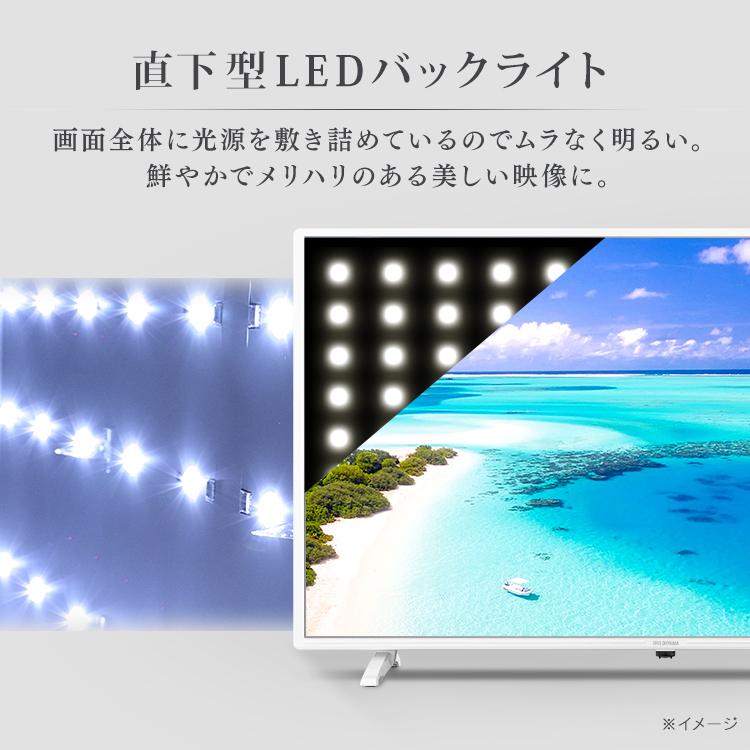 IRIS OHYAMA 液晶テレビ 40インチ ホワイト 本体 アイリス IRIS OHYAMA 液晶テレビ 40インチ ホワイト 本体 アイリス