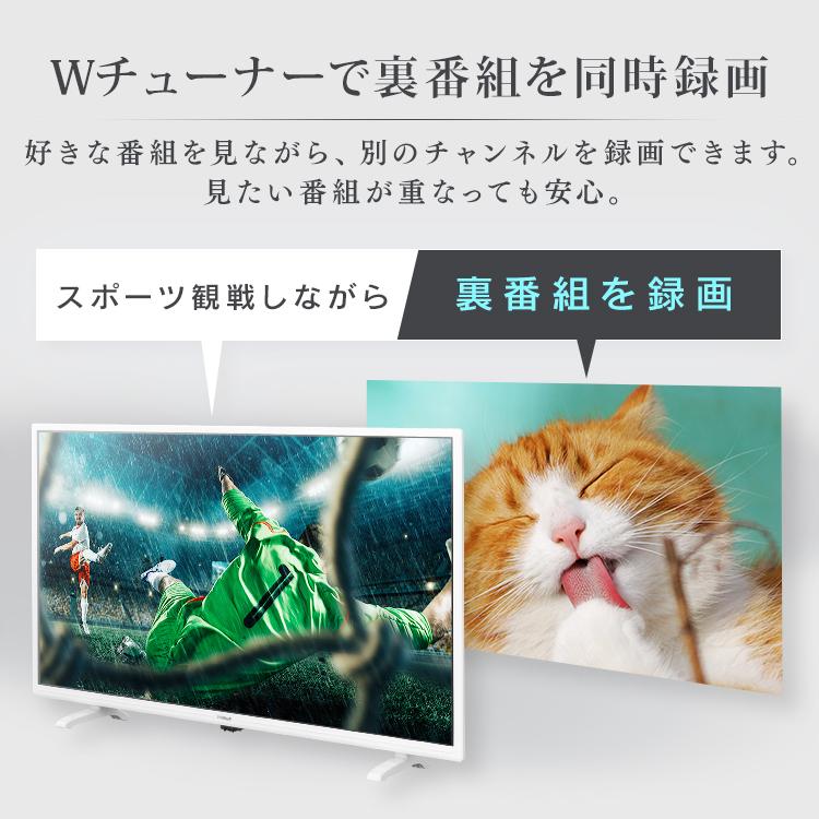 液晶テレビ 40インチ ホワイト 本体 アイリスオーヤマ 省エネ 40型 2K テレビ TV LT-40C420W 安心延長保証対象