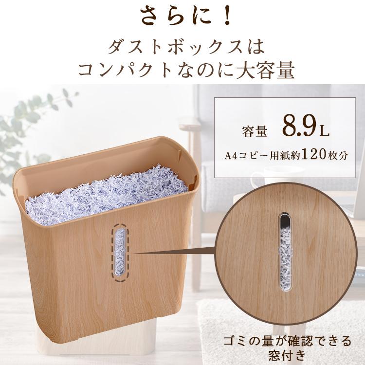 アイリスオーヤマ 細密シュレッダー 家庭用 P3GMD Amazon | アイリスオーヤマ 細密シュレッダー 家庭用 マイクロ