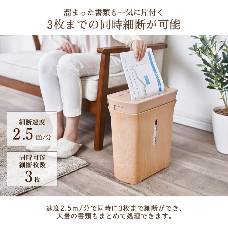 アイリスオーヤマ 細密シュレッダー 家庭用 P3GMD Amazon | アイリスオーヤマ 細密シュレッダー 家庭用 マイクロ