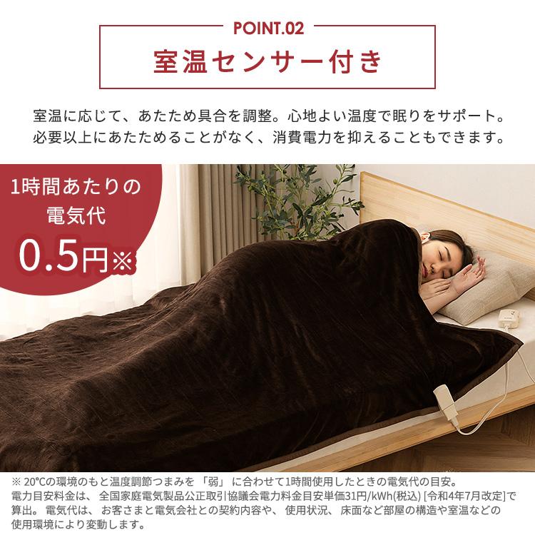 IRIS OHYAMA 電気毛布 掛け敷き シングル 節電 ひざ掛け 洗える IRIS OHYAMA 電気毛布 掛け敷き シングル 節電 ひざ掛け 洗える