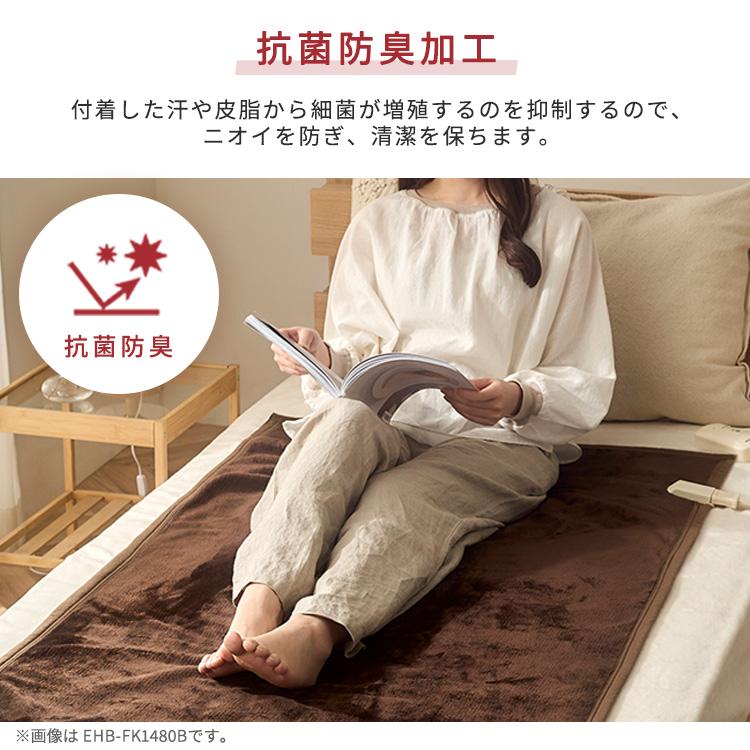 IRIS OHYAMA 電気毛布 掛け敷き シングル 節電 ひざ掛け 洗える IRIS OHYAMA 電気毛布 掛け敷き シングル 節電 ひざ掛け 洗える