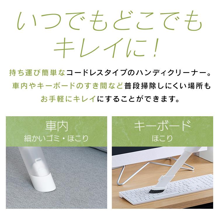 IRIS OHYAMA（アイリスオーヤマ） ハンディクリーナー 掃除機
