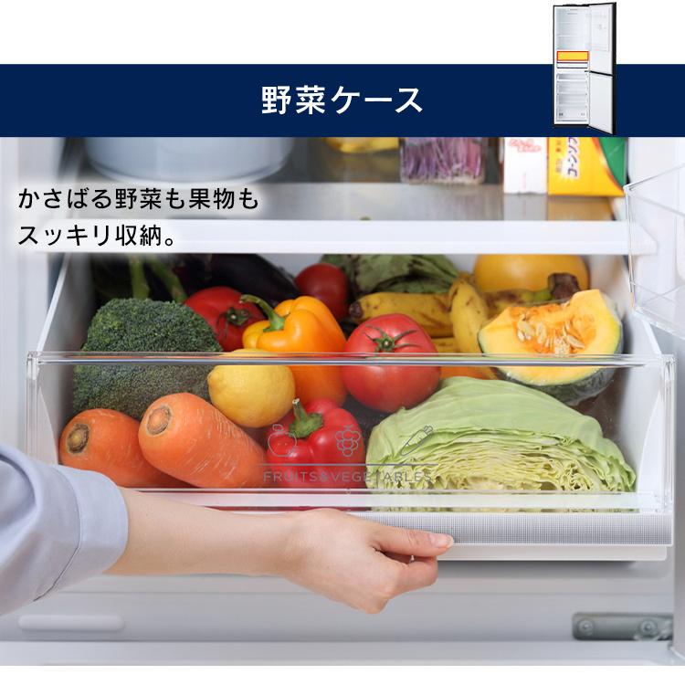 IRIS OHYAMA（アイリスオーヤマ） 冷蔵庫 274L ファン式 自動霜取り