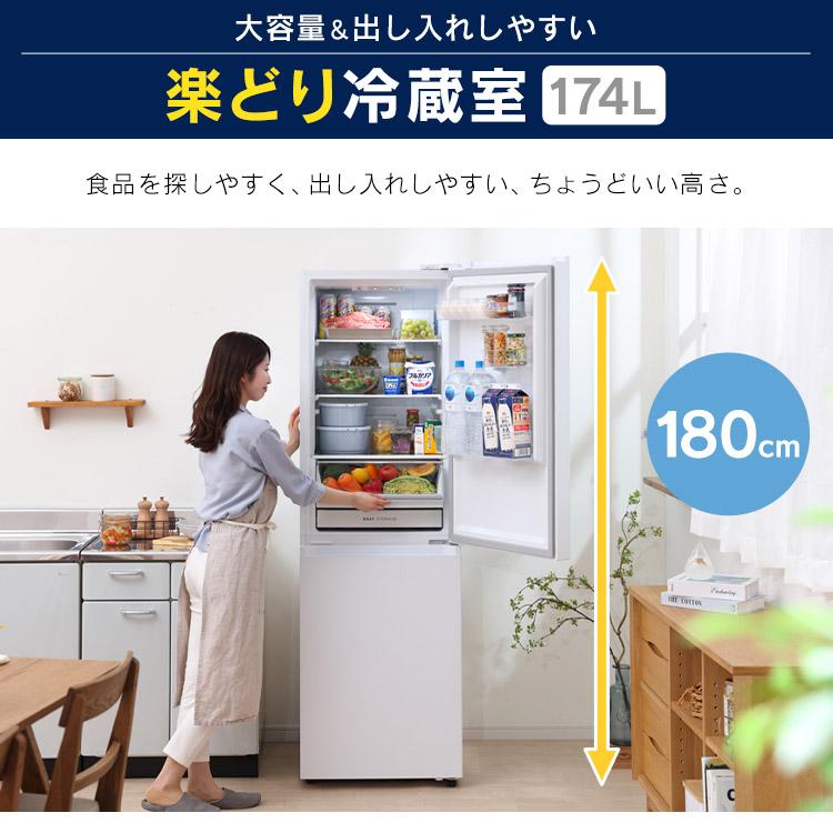 冷蔵庫 二人暮らし 274L アイリスオーヤマ 冷凍冷蔵庫 自動霜取り 設置
