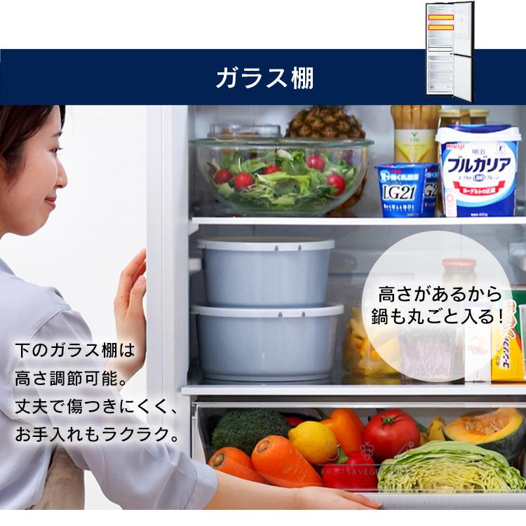 IRIS OHYAMA（アイリスオーヤマ） 冷蔵庫 274L ファン式 自動霜取り