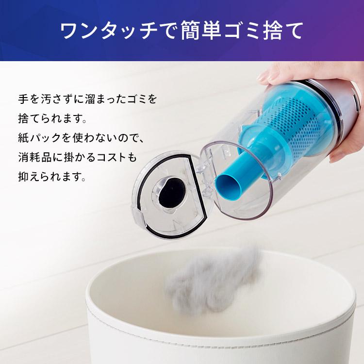 掃除機 コードレス サイクロン 吸引力 アイリスオーヤマ 充電式