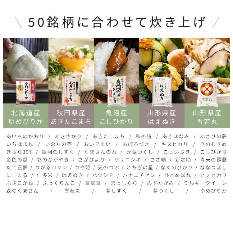 炊飯器 5合炊き 一人暮らし 5合 アイリスオーヤマ すいはんき 新生活 5.5合 IH炊飯器 極厚火釜 極厚銅釜 RC-IL50 安心延長保証対象｜irisplaza｜14