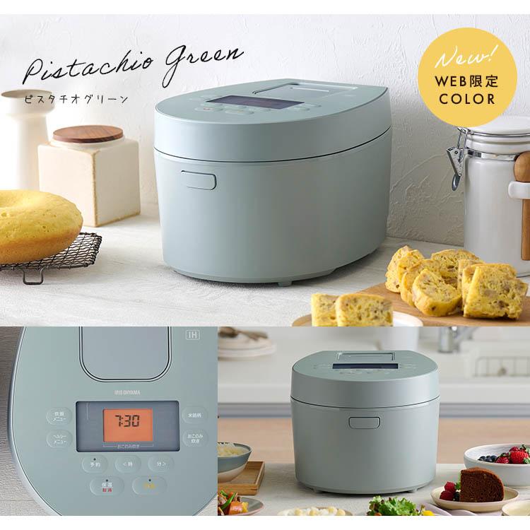 炊飯器 5合炊き ih 2年保証 アイリスオーヤマ 低糖質 銘柄炊き 5.5合