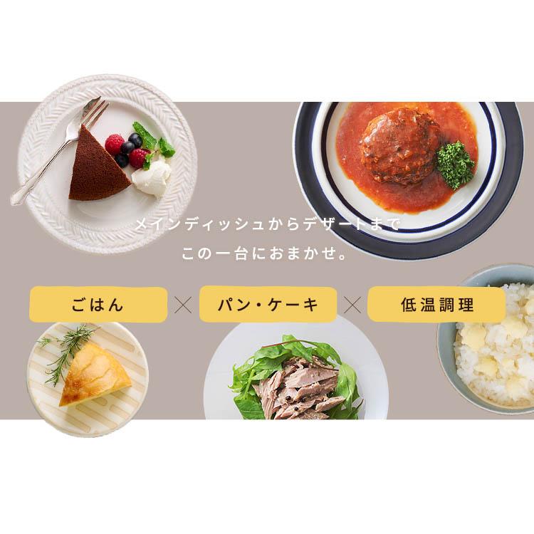 炊飯器 5合炊き 一人暮らし 5合 アイリスオーヤマ すいはんき 新生活 5.5合 IH炊飯器 極厚火釜 極厚銅釜 RC-IL50 安心延長保証対象｜irisplaza｜07