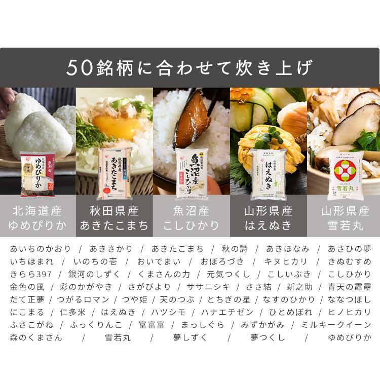 炊飯器 5.5合 一人暮らし用 5合炊き IH アイリスオーヤマ コンパクト 銘柄炊き パン ケーキ 省エネモード 炊飯ジャー RC-ILA50 安心延長保証対象【JB】 | IRIS OHYAMA | 12