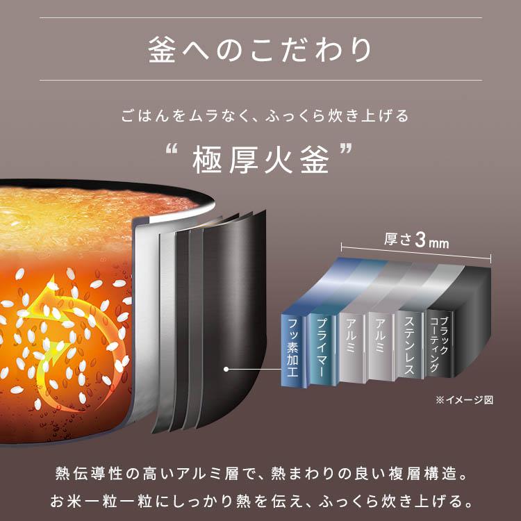 炊飯器 5合炊き 一人暮らし 5合 アイリスオーヤマ すいはんき 新生活 5.5合 IH炊飯器 極厚火釜 極厚銅釜 RC-IL50 安心延長保証対象｜irisplaza｜12