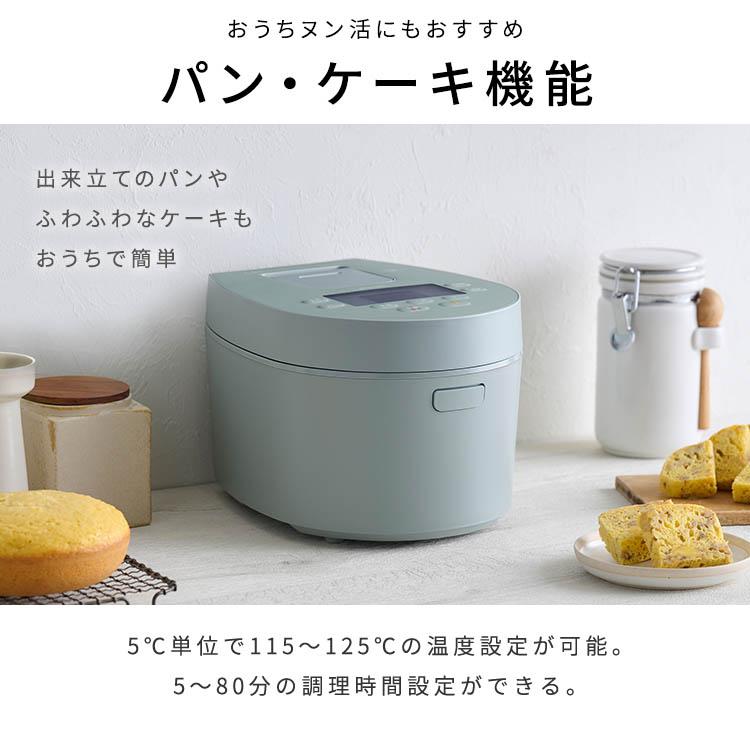 炊飯器 3合炊き 一人暮らし用 アイリスオーヤマ 炊飯器 IH式 低糖質 銘柄炊き 糖質カット 低温調理 省エネ WEB限定カラー RC-IL30 安心延長保証対象｜irisplaza｜16