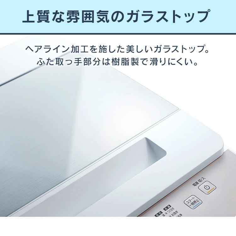 IRIS OHYAMA（アイリスオーヤマ） 洗濯機 縦型 8kg 全自動洗濯機 縦型