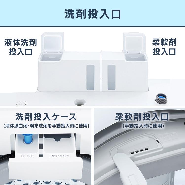 IRIS OHYAMA（アイリスオーヤマ） 洗濯機 縦型 8kg 全自動洗濯機 縦型
