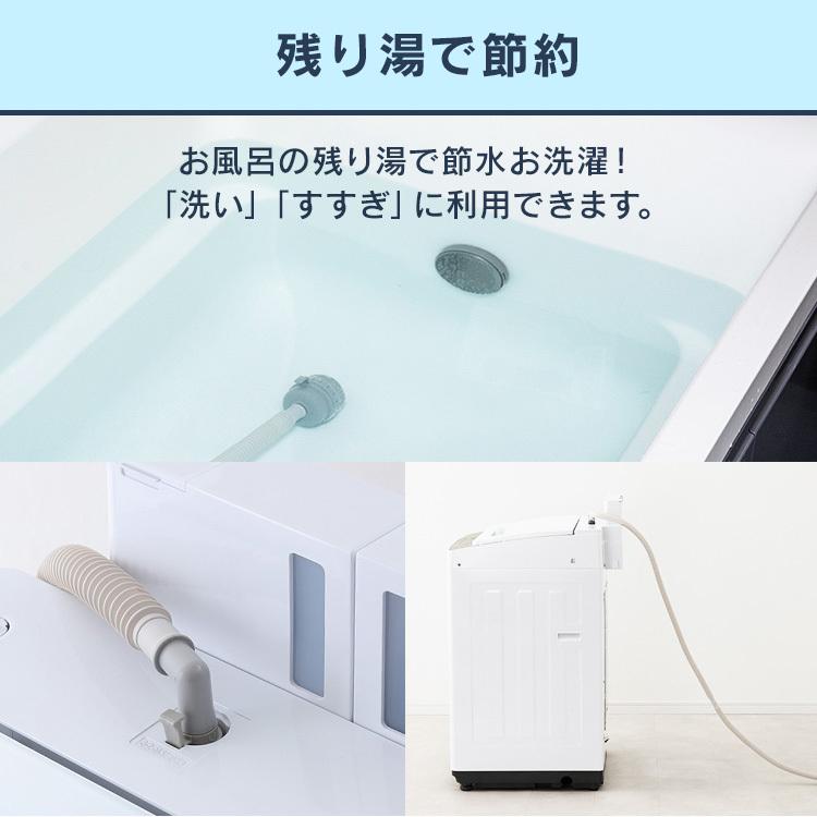 IRIS OHYAMA（アイリスオーヤマ） 洗濯機 縦型 8kg 全自動洗濯機 縦型